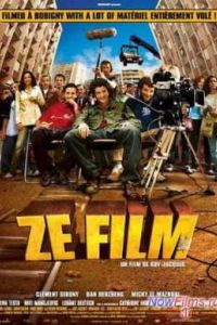 Z� ����� (2005)