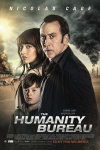 Бюро человечества (2017) Бюро человечества (2017)
