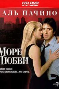 ���� ����� (1989)