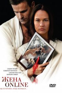 ���� online (2011)