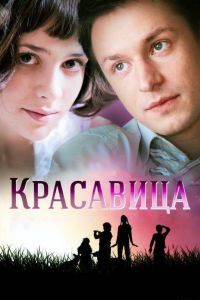 ��������� (2012)