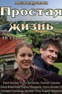 ������� ����� (2013)