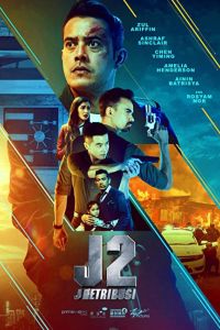 J2: J ��������� (2021)