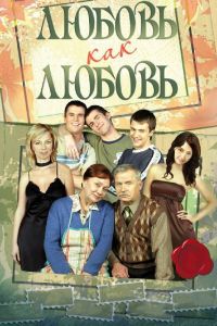 ������ ��� ������ (2006)