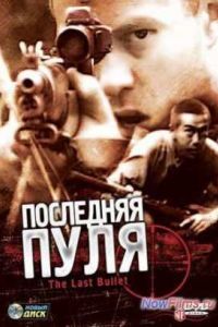 ��������� ���� (1995)