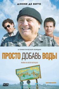 ������ ������ ���� (2007)