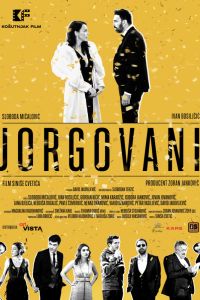 Сирень (2024) Сирень (2024)