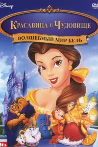 ��������� ��� ���� (1998)