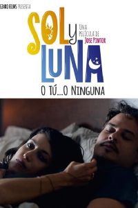���� � ���� (2016)