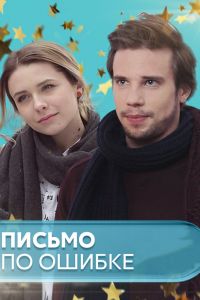 ������ �� ������ (2018)