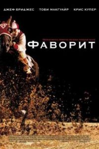 ������� (2003)
