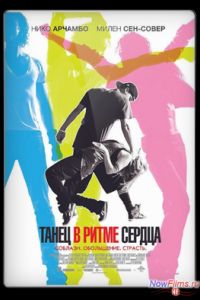 � ����� ������ (2011)