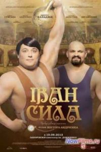���� ���� (2013)