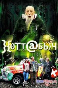 �������� (2006)