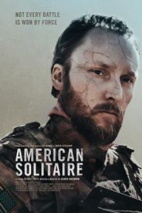 ������������ ������� (2025)