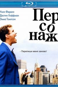 �������� (2006)