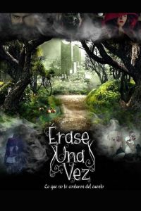 ������� � ������ (2017)