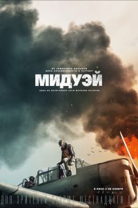 ������ (2019)