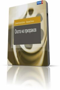����� �� ��������� (2012)
