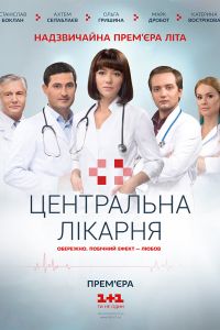 ����������� �������� (2016)