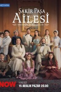 Семья Шакира Паши: Чудеса и Скандалы (2024) Семья Шакира Паши: Чудеса и Скандалы (2024)