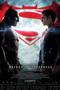 ������ ������ ���������: �� ���� �������������� (2016)