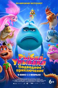 �����-�������. ��������� ����������� (2026)