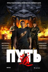 ���� (2009)