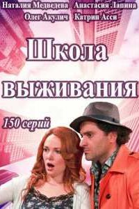 ����� ��������� (2015)