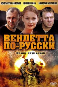 �������� ��-������ (2011)