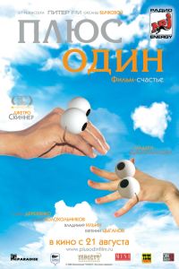 ���� ���� (2008)