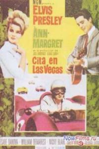 �� ����������� ���-����� (1964)