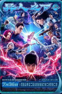 ����� (2024)