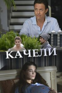 ������ (2017)