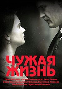 ����� ����� (2018)