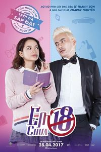 ��� ��� 18 (2017)