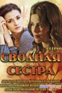 ������� ������ (2013)
