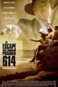 ����� ������������ 614 (2018)