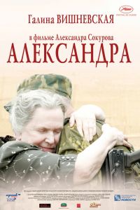 ���������� (2007)