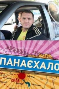 ��������� (2011)