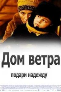 ��� ����� (2011)