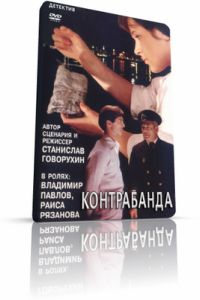 ����������� (1974)