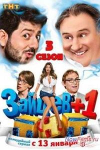 ������+1 (1,2,3 �����)