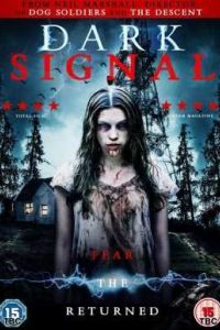 Ҹ���� ������ (2016)