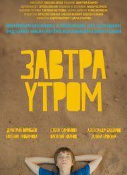 ������ ����� (2016)