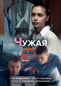 ����� (2019)