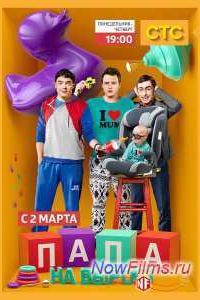 ���� �� ������ (2015)