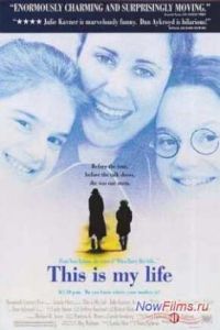 ��� ��� ����� (1992)