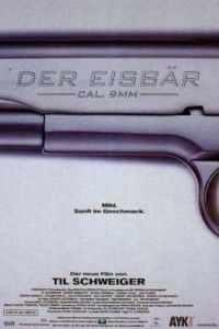 ����� ������� (1998)