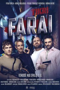 �������� ���� (2024)